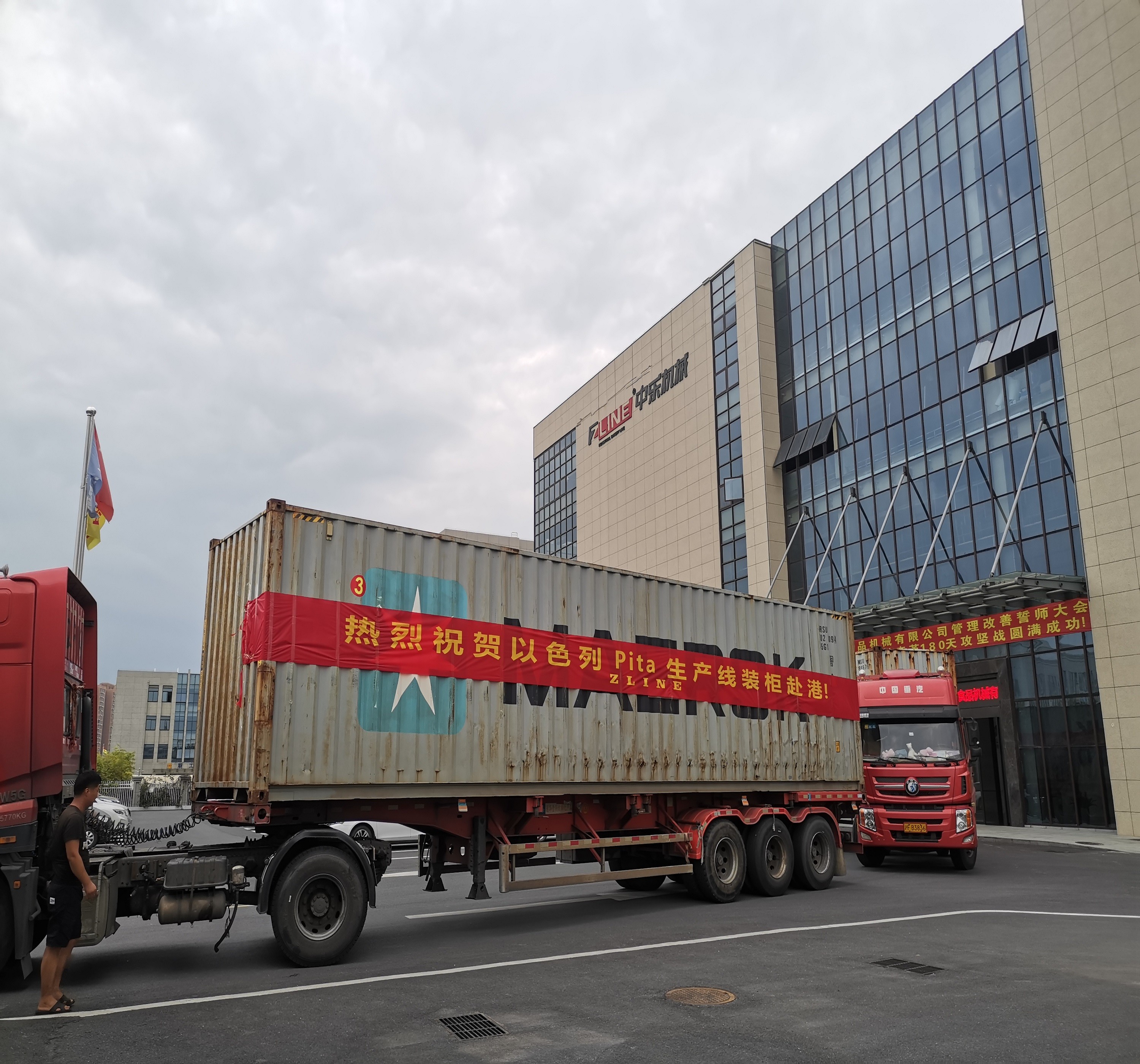 Neueste Unternehmensblogs über Zline-Bäckereimaschinen werden nach Israel geliefert